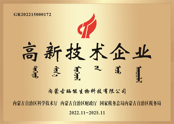 企业证书